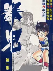 悬疑剧