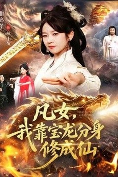授她以柄