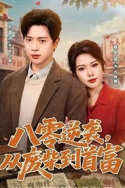 白夜破晓