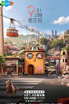 中国这么美