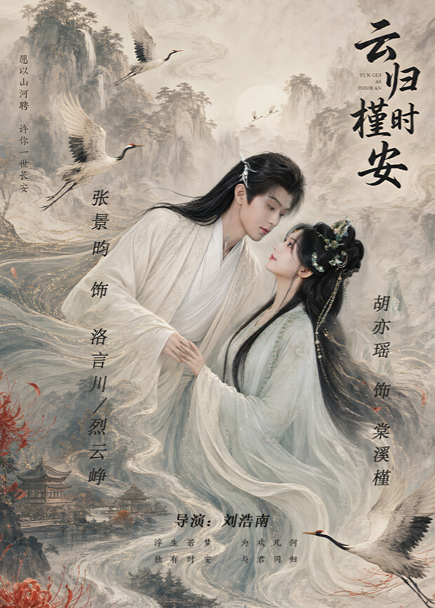 多端同步